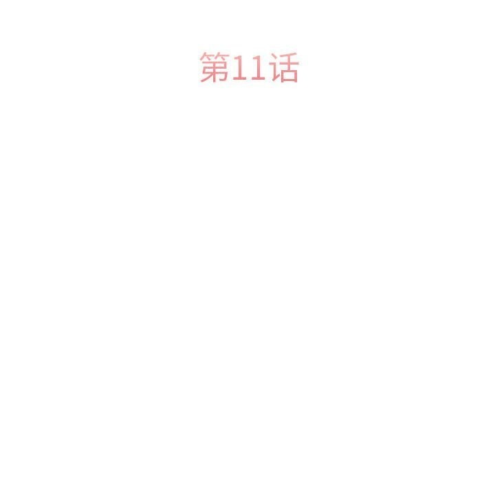 [韩国漫画] 怀孕契约 剧情,职场#[169P]-34