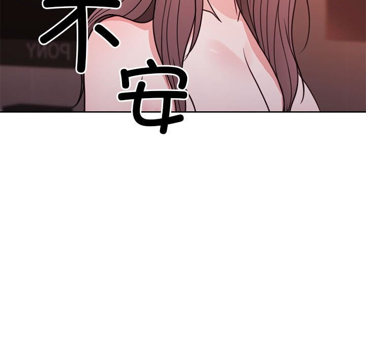 [韩国漫画] 怀孕契约 剧情,职场#[169P]-52