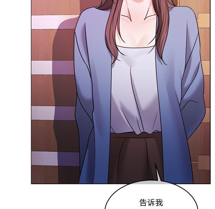 [韩国漫画] 怀孕契约 剧情,职场#[169P]-83