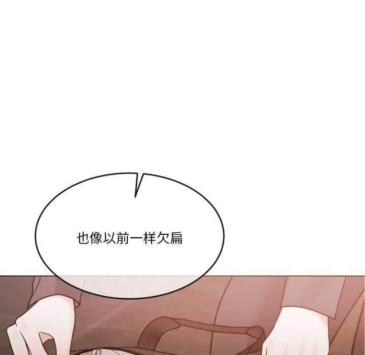 [韩国漫画] 怀孕契约 剧情,职场#[169P]-84