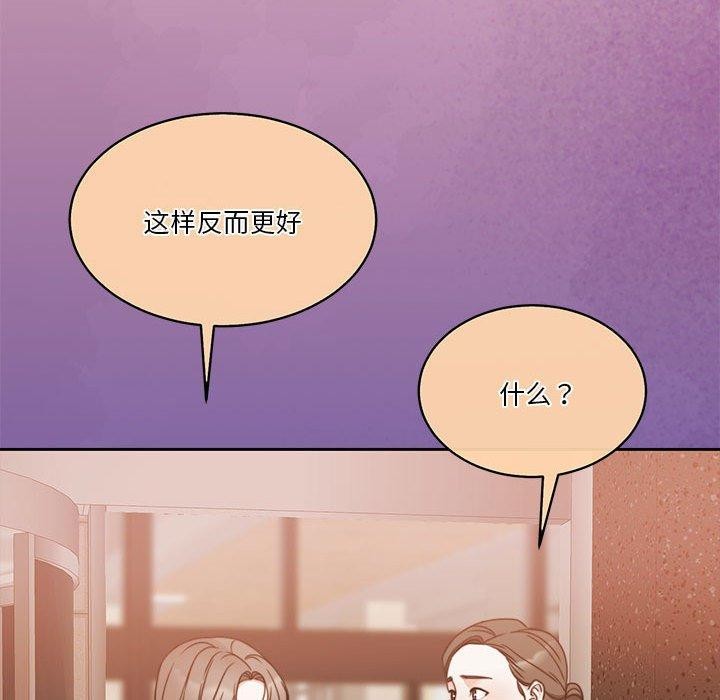 [韩国漫画] 怀孕契约 剧情,职场#[169P]-52