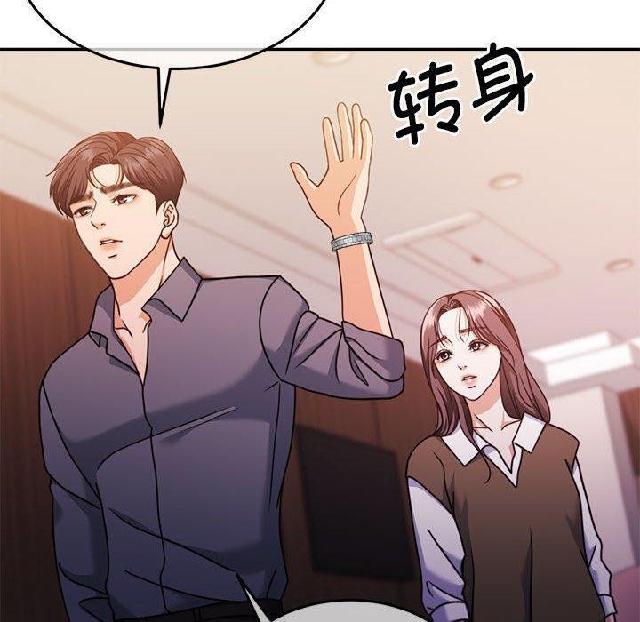 [韩国漫画] 怀孕契约 剧情,职场#[146P]-13
