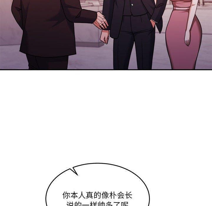 [韩国漫画] 怀孕契约 剧情,职场#[146P]-75