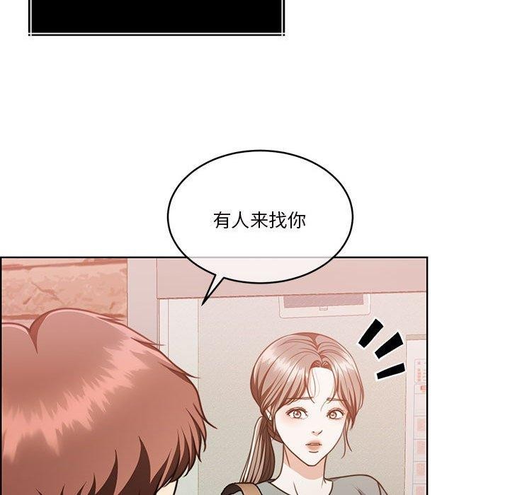 [韩国漫画] 怀孕契约 剧情,职场#[177P]-101