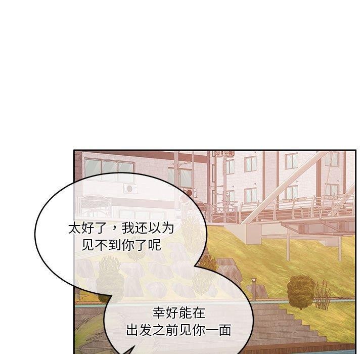 [韩国漫画] 怀孕契约 剧情,职场#[177P]-11