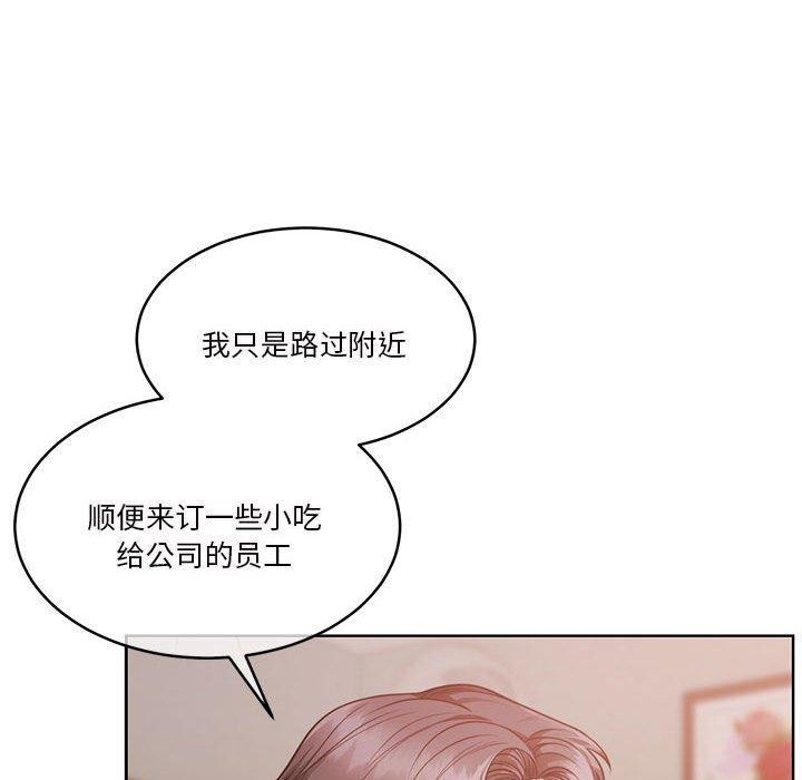 [韩国漫画] 怀孕契约 剧情,职场#[177P]-112
