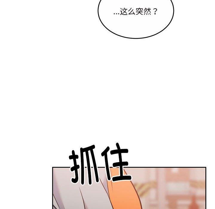 [韩国漫画] 怀孕契约 剧情,职场#[177P]-118