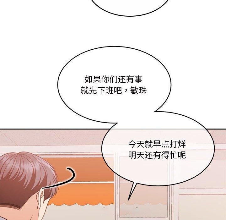 [韩国漫画] 怀孕契约 剧情,职场#[177P]-120