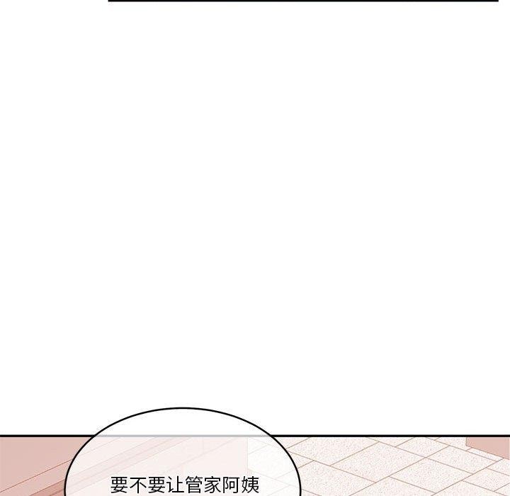 [韩国漫画] 怀孕契约 剧情,职场#[177P]-129