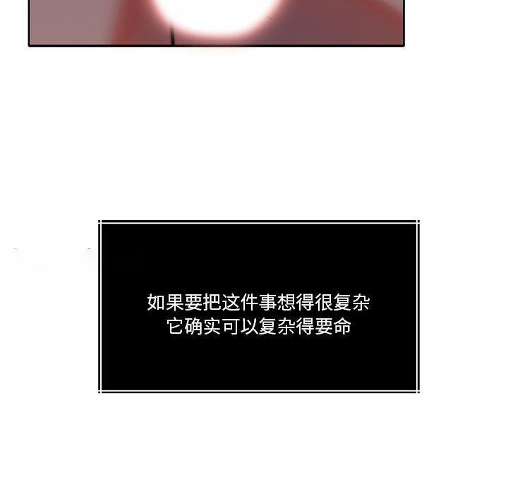 [韩国漫画] 怀孕契约 剧情,职场#[177P]-135