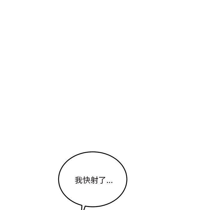 [韩国漫画] 怀孕契约 剧情,职场#[177P]-140