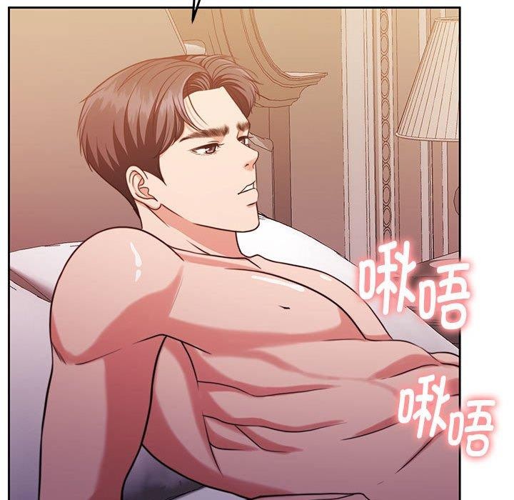 [韩国漫画] 怀孕契约 剧情,职场#[177P]-141