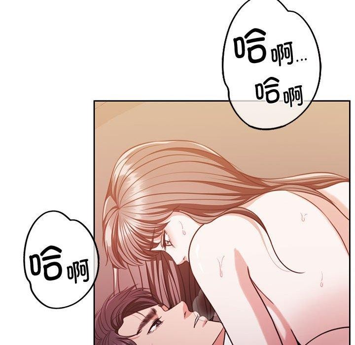 [韩国漫画] 怀孕契约 剧情,职场#[177P]-152