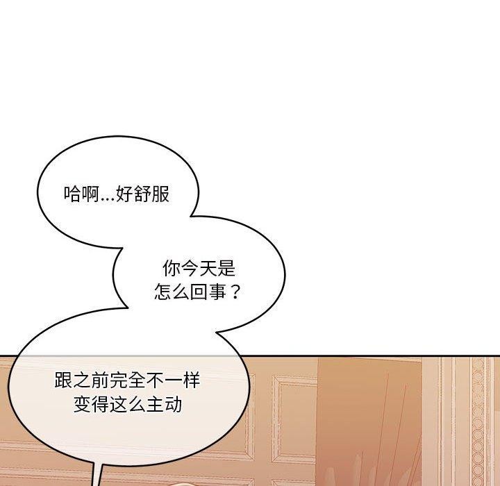 [韩国漫画] 怀孕契约 剧情,职场#[177P]-159