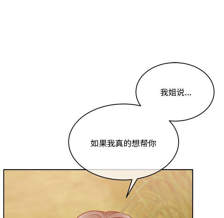 [韩国漫画] 怀孕契约 剧情,职场#[177P]-16
