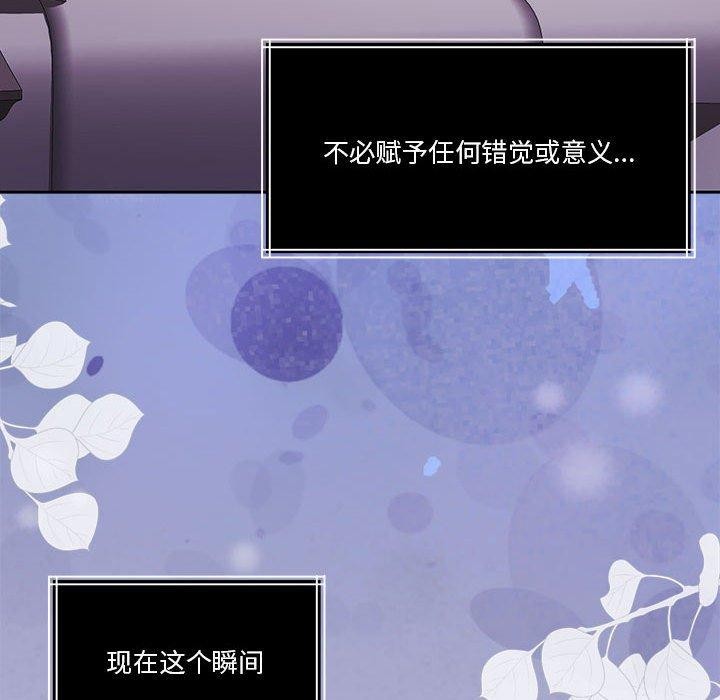 [韩国漫画] 怀孕契约 剧情,职场#[177P]-161