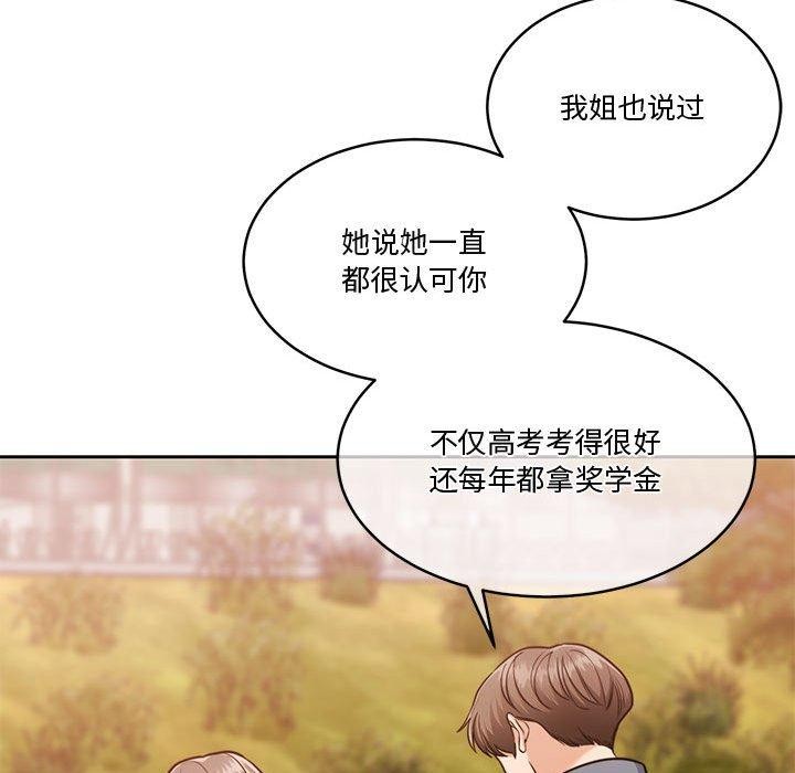 [韩国漫画] 怀孕契约 剧情,职场#[177P]-24