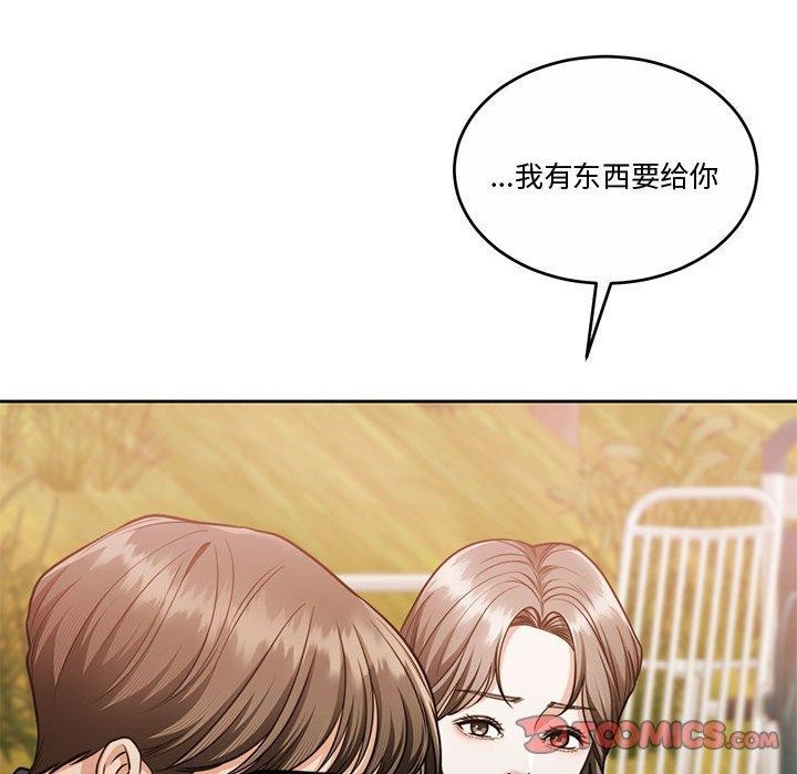 [韩国漫画] 怀孕契约 剧情,职场#[177P]-33