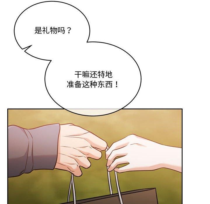 [韩国漫画] 怀孕契约 剧情,职场#[177P]-35