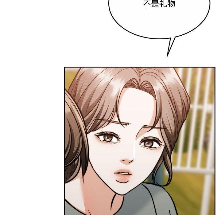 [韩国漫画] 怀孕契约 剧情,职场#[177P]-37