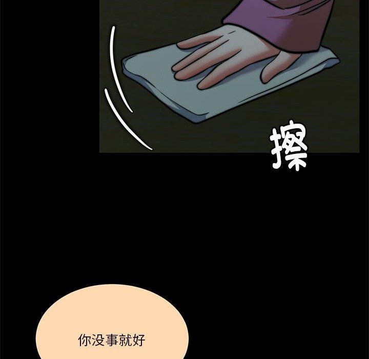 [韩国漫画] 怀孕契约 剧情,职场#[177P]-76