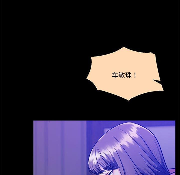 [韩国漫画] 怀孕契约 剧情,职场#[177P]-79