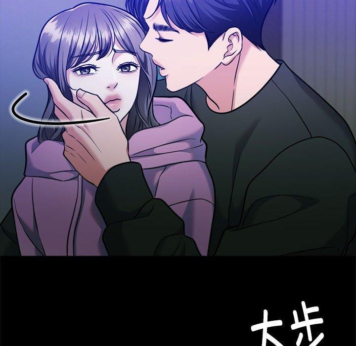 [韩国漫画] 怀孕契约 剧情,职场#[177P]-86