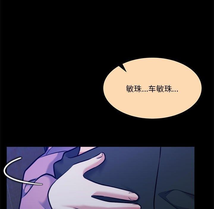 [韩国漫画] 怀孕契约 剧情,职场#[177P]-89