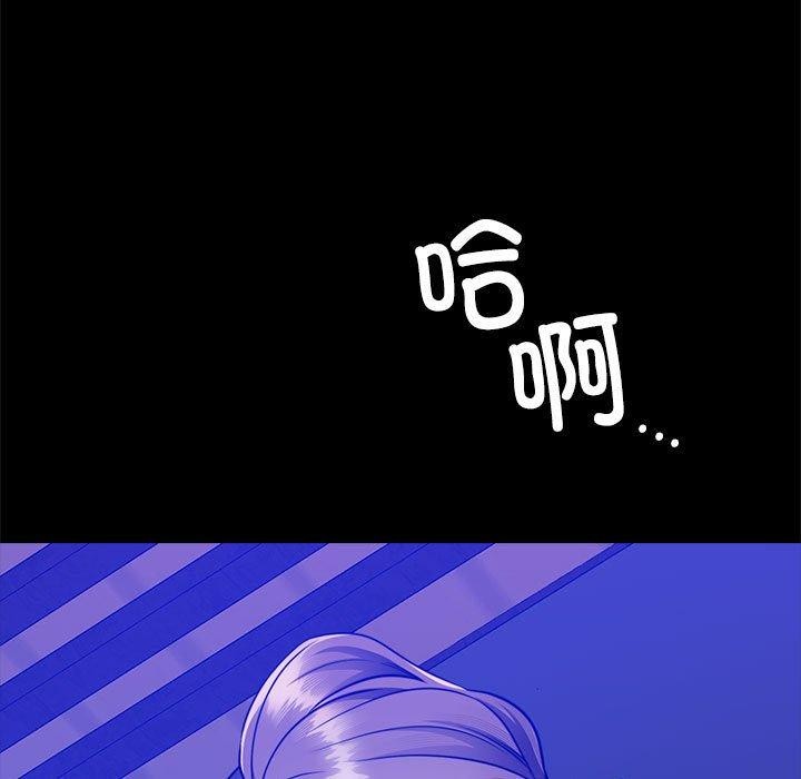 [韩国漫画] 怀孕契约 剧情,职场#[177P]-91