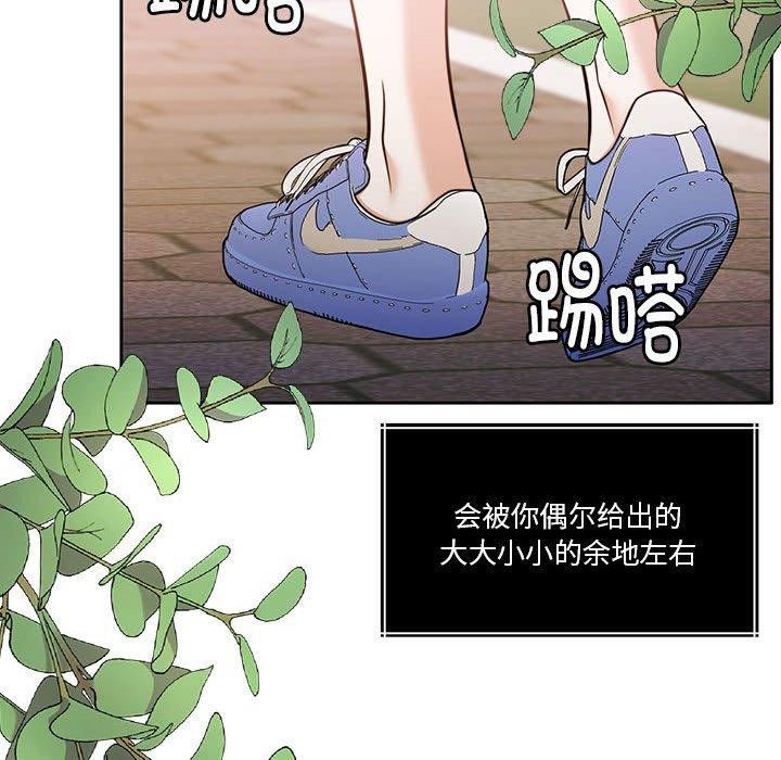 [韩国漫画] 怀孕契约 剧情,职场#[177P]-96