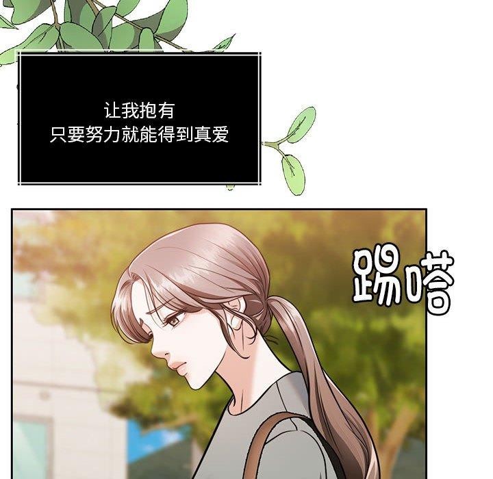 [韩国漫画] 怀孕契约 剧情,职场#[177P]-97