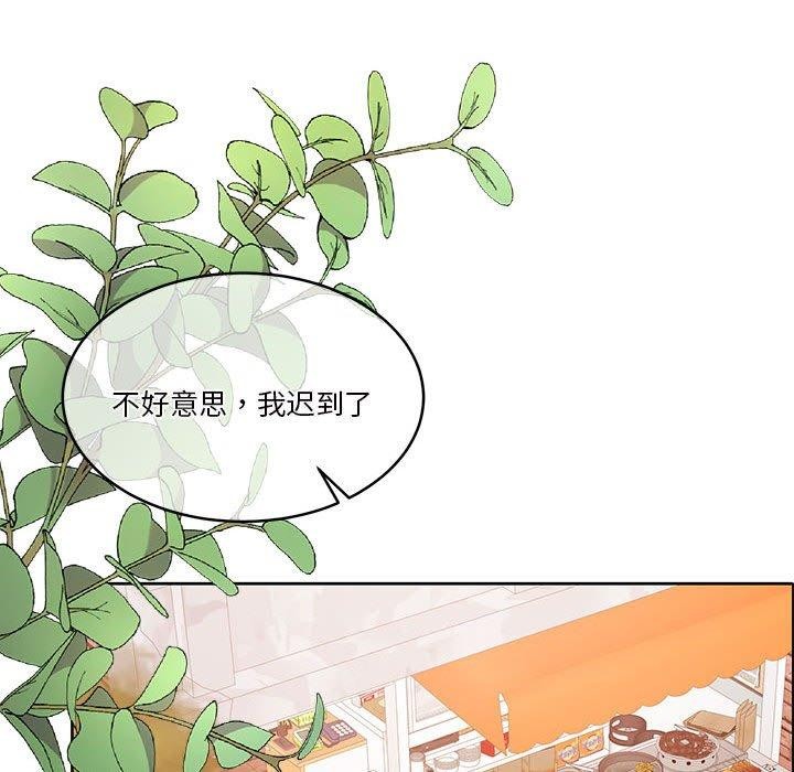 [韩国漫画] 怀孕契约 剧情,职场#[177P]-99