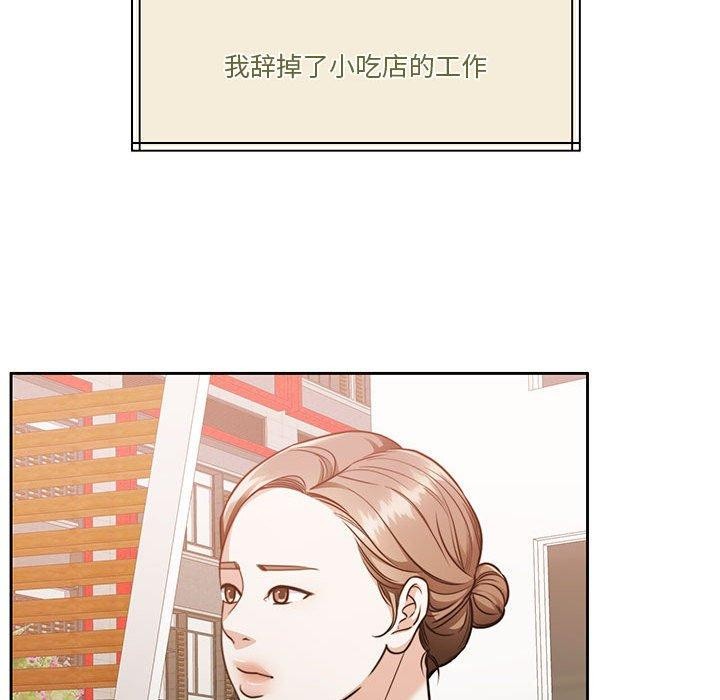 [韩国漫画] 怀孕契约 剧情,职场#[167P]-148