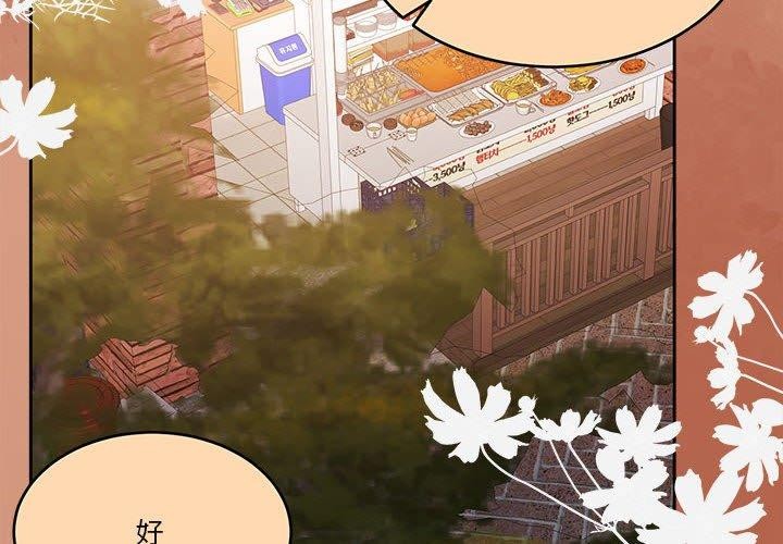 [韩国漫画] 怀孕契约 剧情,职场#[167P]-4