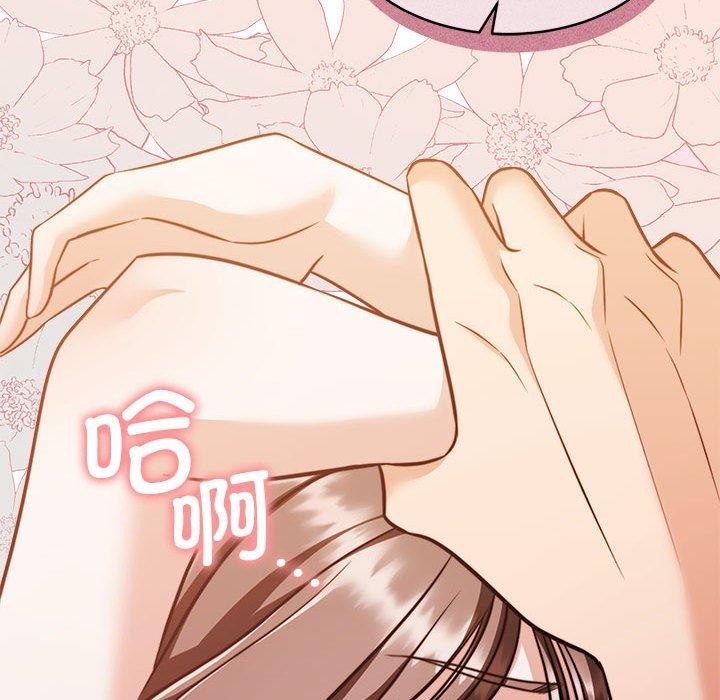 [韩国漫画] 怀孕契约 剧情,职场#[167P]-67