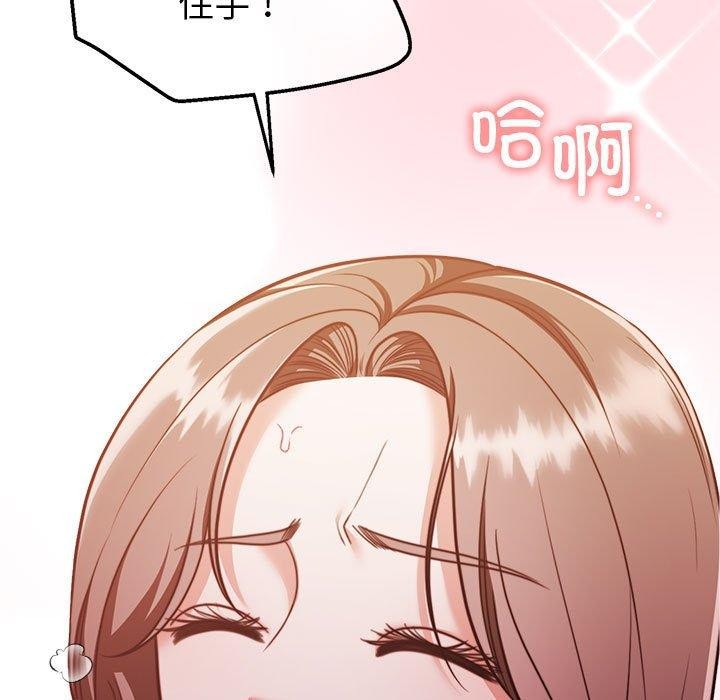 [韩国漫画] 怀孕契约 剧情,职场#[167P]-81