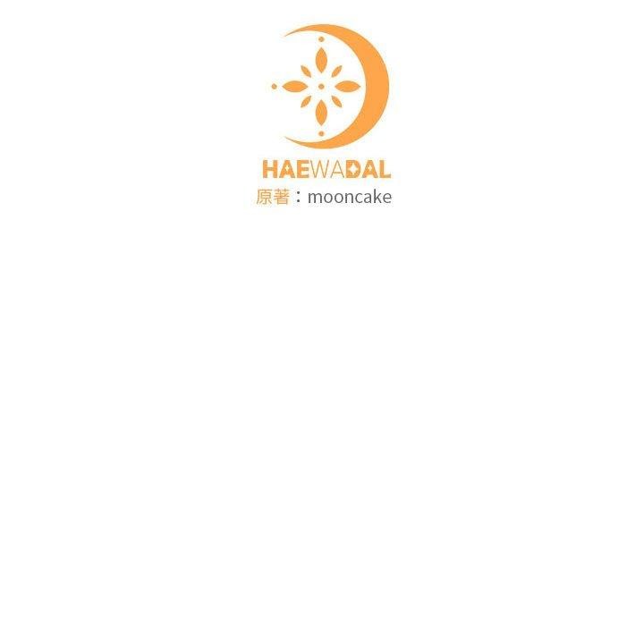 [韩国漫画] 怀孕契约 剧情,职场#[162P]-162