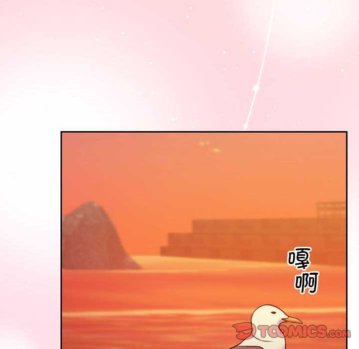 [韩国漫画] 怀孕契约 剧情,职场#[175P]-118