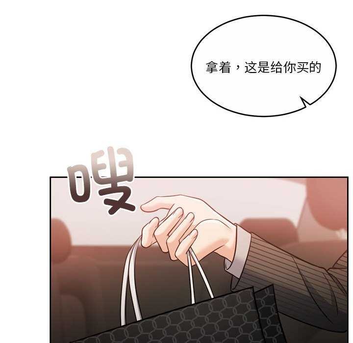 [韩国漫画] 怀孕契约 剧情,职场#[175P]-55