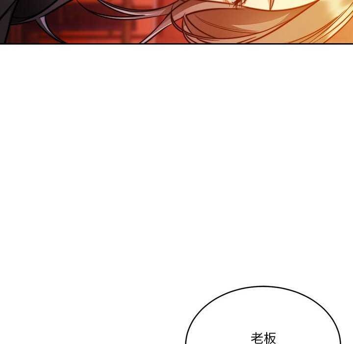 [韩国漫画] 怀孕契约 剧情,职场#[175P]-73