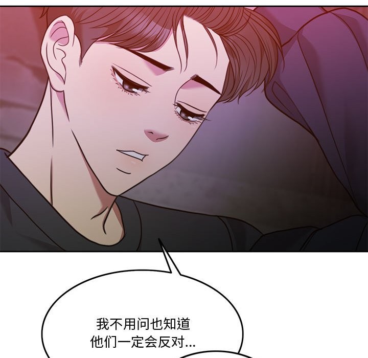 [韩国漫画] 怀孕契约 剧情,职场#[180P]-114