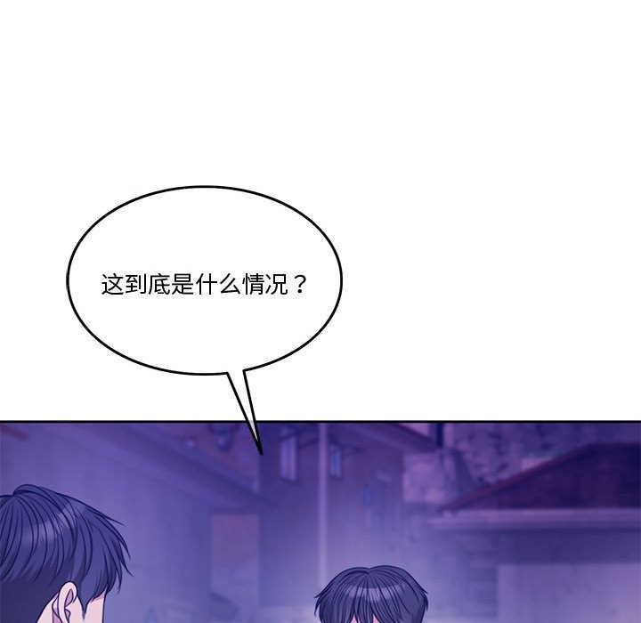 [韩国漫画] 怀孕契约 剧情,职场#[180P]-122