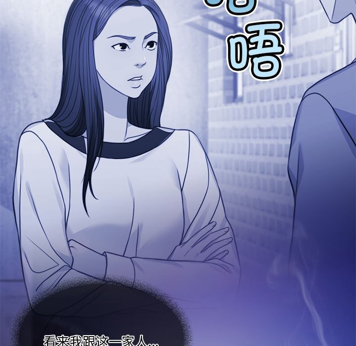 [韩国漫画] 怀孕契约 剧情,职场#[180P]-133