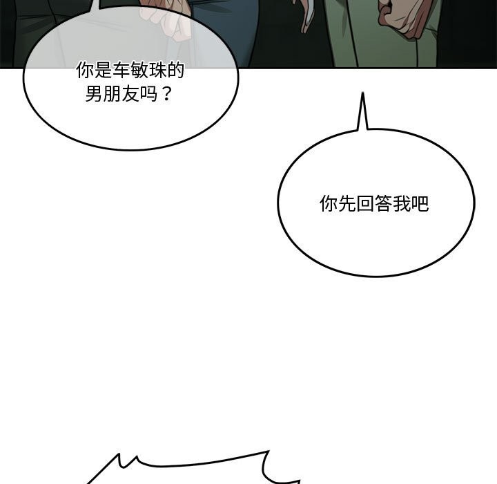 [韩国漫画] 怀孕契约 剧情,职场#[180P]-141