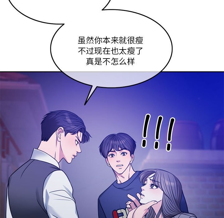 [韩国漫画] 怀孕契约 剧情,职场#[180P]-158