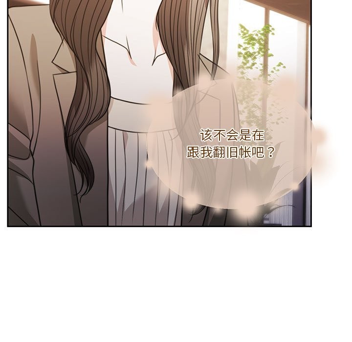 [韩国漫画] 怀孕契约 剧情,职场#[180P]-17