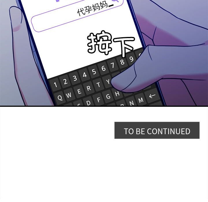 [韩国漫画] 怀孕契约 剧情,职场#[180P]-179