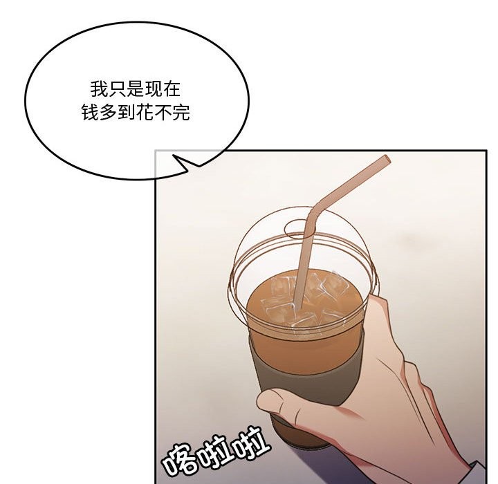 [韩国漫画] 怀孕契约 剧情,职场#[180P]-30