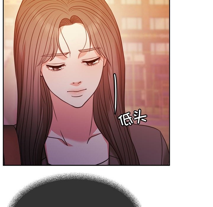 [韩国漫画] 怀孕契约 剧情,职场#[180P]-78