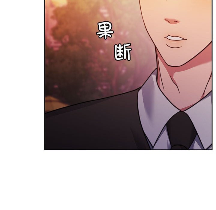 [韩国漫画] 怀孕契约 剧情,职场#[180P]-88